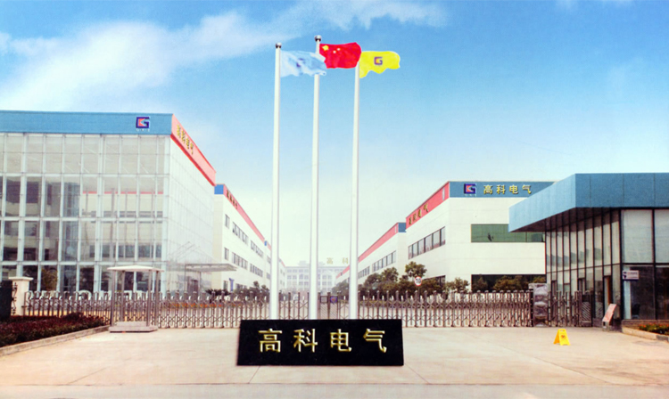 中国石油天然气股份有限公司乌鲁木齐石化分