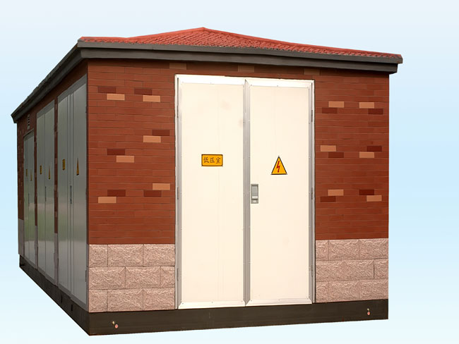 ZBW系列交流箱式变电站