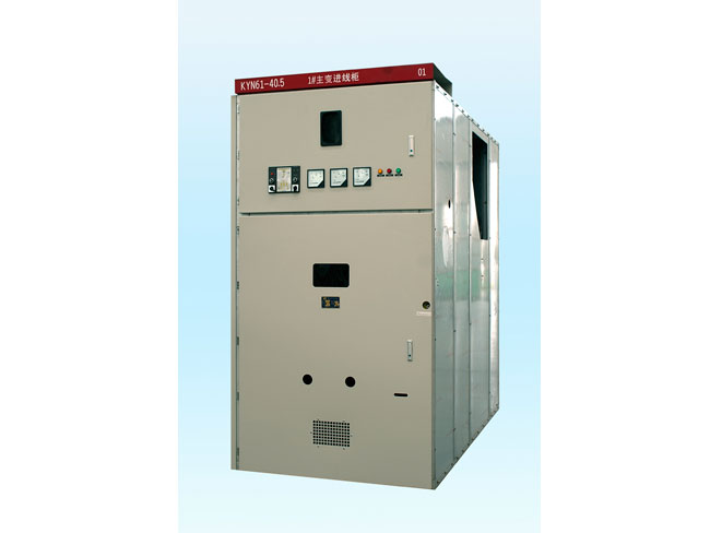 KYN61-40.5铠装移开式交流金属封闭开关设备