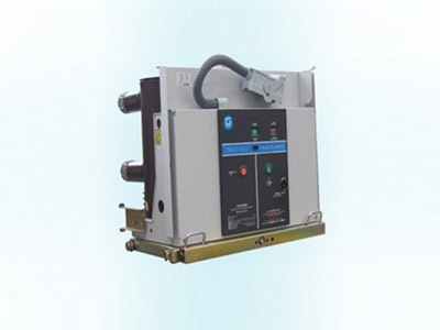 ZN63(VS1)-12型户内高压真空断路器